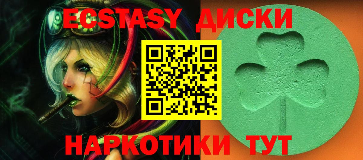 Торжок  Экстази ешки  Вход с VPN  ЭКСТАЗИ TESLA 