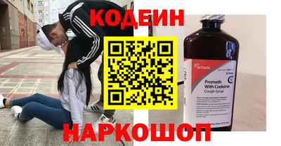 spice Пенза