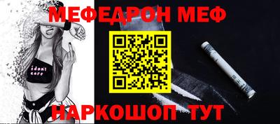 spice Пенза