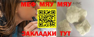 MDMA Premium VHQ Партизанск