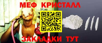 spice Пенза