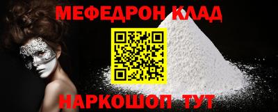 бутират Первоуральск