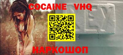 MDMA Premium VHQ Партизанск