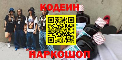 бутират Первоуральск