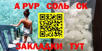 MDMA Premium VHQ Партизанск