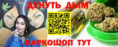 spice Пенза