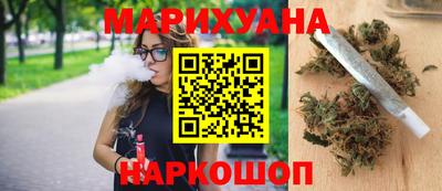 бутират Первоуральск