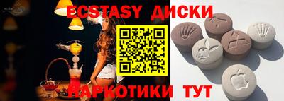 бутират Первоуральск