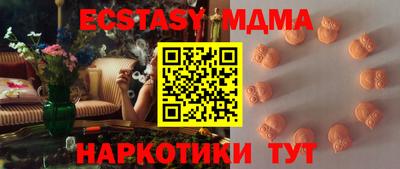 бутират Первоуральск