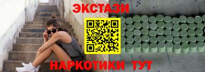 spice Пенза