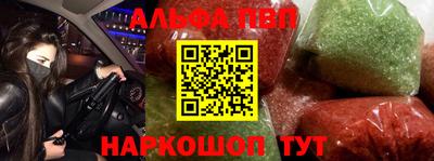 бутират Первоуральск