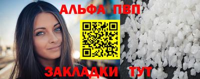 бутират Первоуральск