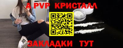 бутират Первоуральск