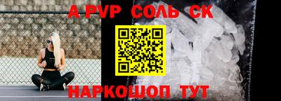 бутират Первоуральск