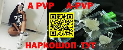 MDMA Premium VHQ Партизанск