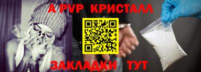 бутират Первоуральск