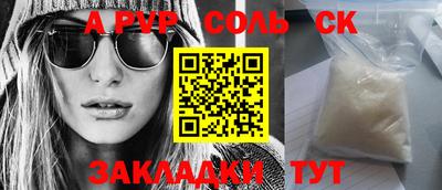 MDMA Premium VHQ Партизанск