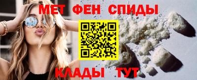spice Пенза