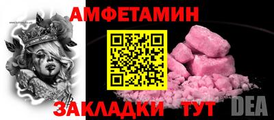 spice Пенза