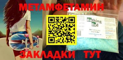 бутират Первоуральск