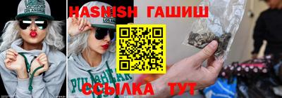 бутират Первоуральск