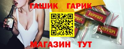бутират Первоуральск