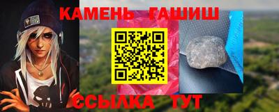 бутират Первоуральск