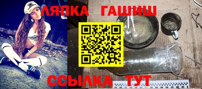 spice Пенза