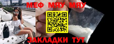 бутират Первоуральск