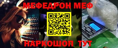 spice Пенза