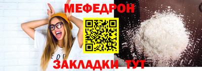 spice Пенза