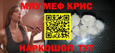 MDMA Premium VHQ Партизанск