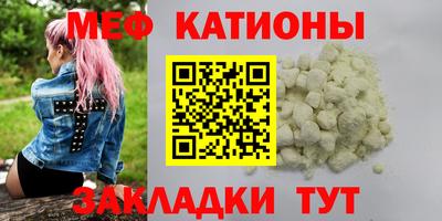 бутират Первоуральск
