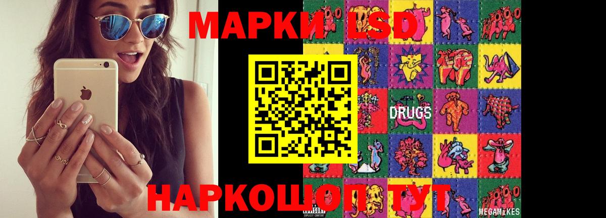 ЛСД экстази ecstasy  ЛСД экстази ecstasy  Торжок  LSD-25 экстази  Вход с VPN 
