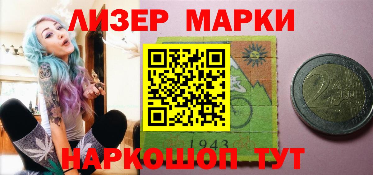 LSD-25 экстази ecstasy Торжок