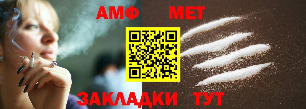 Торжок  Первитин винт  Вход с VPN 