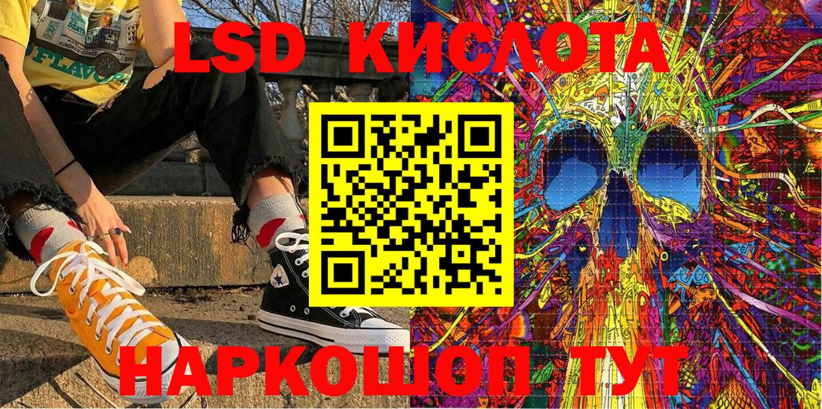Торжок  Наркотические марки 1,5мг  Марки 25I-NBOMe  Вход с VPN 
